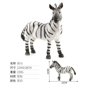 Simulation de modè<span class=keywords><strong>le</strong></span> de faune de parc animalier jouets pour enfants une variété de tigre lion rhinocéros zèbre en option - Product Image 6