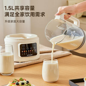 เครื่องปั่นความเร็วสูง Ostmars ขนาด 1.5 ลิตร โถพลาสติกอเนกประสงค์ สำหรับใช้ในครัวเรือน - Product Image 4