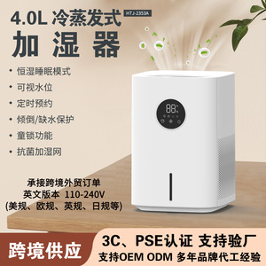 4L Cold Evaporation <b>Humidifier</b> Quiet Operation For Home Bedroom Office Use White - Product Image 4