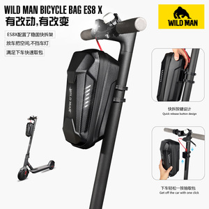 Sacoche de vélo Wild Man 2L, étanche, coque rigide en EVA, sacoche avant pour trottinette électrique et vélo - Product Image 3