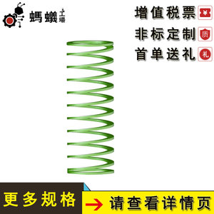 Resorte de Compresión Espiral Misumi 1201, Pieza Estándar para Uso Industrial, Rosca Izquierda/Derecha, Acero para Resortes - Product Image 3
