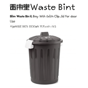 Bidoncino (8Lt) avec couvercle à clip BLIM Gris BD001L00800199 - Product Image 2