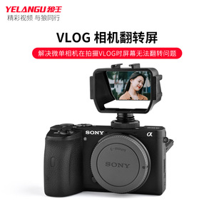 Viseur YELANGU 70x66x73mm portable pour accessoires d'appareil photo - Product Image 4