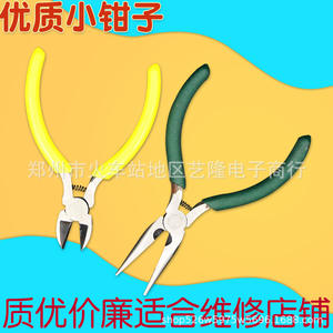 Alicates de punta fina de 5/8 pulgadas de longitud de mandíbula, acero al cromo vanadio, mandíbula lisa, punta puntiaguda, herramientas de bricolaje, ancho de punta de 1/16 pulgadas, ancho de mandíbula de 1/4 pulgadas - Product Image 3