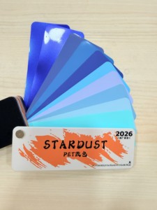 Carte de couleurs Stardust authentique 2026 RGB/CMYK, couleurs uniques, quatre couleurs, norme internationale, surface brossée, carte U, PET pour modification de couleur automobile - Product Image 4
