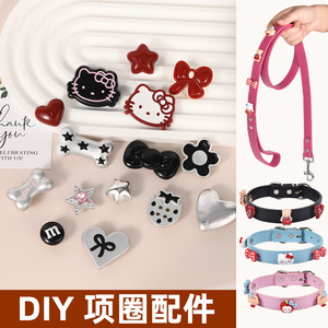Diy Pet Collar Accessories Cartoon Metal Decorations For Small Medium Dogs <b>Cats</b> - Product Image 1
