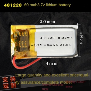 Topsale Custom 451220 Polymer Lithium Battery 3.7V 80mAh-Ultra Thin Lightweight & Safe Portable for <b>Toys</b> & Electronics IEC62133 - Product Image 2