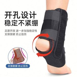 Attelle de soutien pour entorse de la cheville avec plaque rotative en polyester, stabilisateur protecteur unisexe, réglable, respirant, durable et portable - Product Image 5