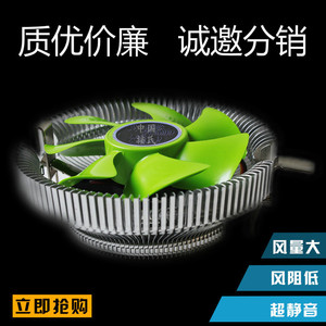 <b>Cpu</b> Cooler Aluminum <b>Heatsink</b> 3pin 4pin Processor Cooling Fan For Desktop Assembly - Product Image 2