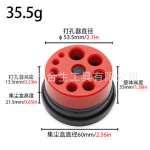 Collecteur de poussière pour perceuse sans fil, couvercle anti-poussière en plastique avec sac filtrant, 35,5 g - Product Image 3