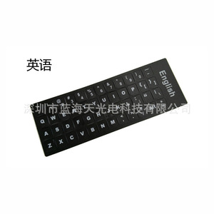 Spanish Language Pc Keyboard Cover Us Layout Dustproof Protection <b>Film</b> - Product Image 4