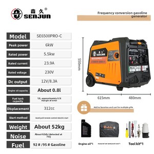 Groupe électrogène silencieux à inverseur <span class=keywords><strong>Senji</strong></span> SE12000PRO-C, essence, 220V, 9KW, usage domestique et extérieur, ATS, pour coupures de courant et recharge 5 - Product Image 6
