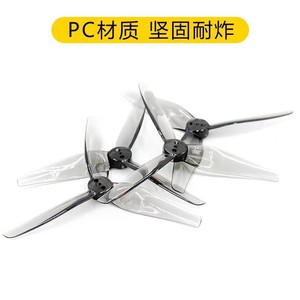 Hélices de course FPV HQProp T3.5X2.5X3 à trois pales de 3,5 pouces avec fixation en T - Polycarbonate durable pour micro-drones haute vitesse (4 pièces/ensemble) - Product Image 4
