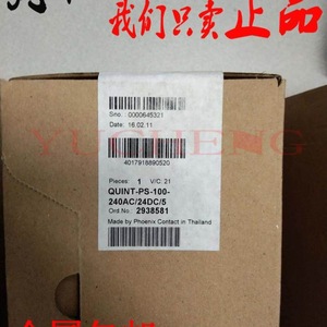 Alimentation à découpage Phoenix Contact QUINT-PS-100-240AC/24DC/5, 240V AC vers 24V DC 5A, sortie unique - Product Image 2