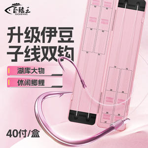 Kit de línea de pesca Izu con doble anzuelo, monofilamento, pre-atado, anti-enredos, para pesca de carpa, crucian, en lagos y ríos. - Product Image 3