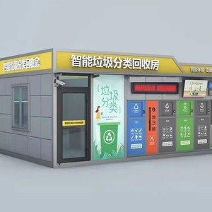 Smart Waste <b>Bin</b> Stainless Steel Rectangular Outdoor Recycling <b>Storage</b> Bucket Sensor Type Modern Standing Intelligent - Product Image 1