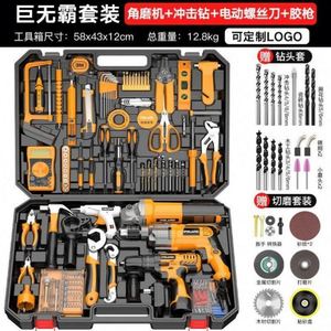 Stainless Steel OEM Combo Kit of Cordless Drill Wrench <b>Tool</b> Set with Lithium Battery Hard <b>Case</b> 1 Year Warranty for Home Repair - Product Image 6
