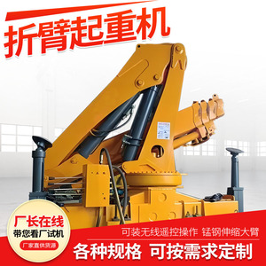 Grúa de camión con brazo plegable hidráulico de 5 toneladas, altura de elevación de 5 metros para montaje en vehículo - Product Image 4