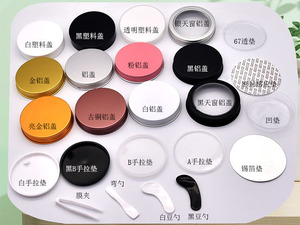 2.5 gram Tiny mỹ phẩm Mẫu <span class=keywords><strong>container</strong></span> PP nhựa vít-on cap BPA miễn phí rõ ràng UV tráng Màn hình in Lotion - Product Image 6