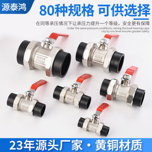 Válvula de Bola de Unión de Latón de Alta Presión con Doble Extremo y Interruptor de 4 Puntos, Válvula de Bola de Cobre de Paso Directo para PE y Termofusión - Product Image 5