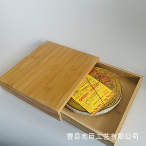 Wooden Tea Storage <b>Box</b> Rectangle Customizable Size For Pu'er <b>Cake</b> <b>Gift</b> Packaging - Product Image 4