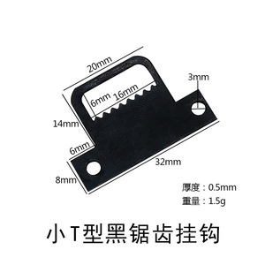 Black T-shaped Serrated Hook Iron Plated Slip Hook <b>For</b> Picture <b>Frame</b> Decorative <b>Painting</b> Hanger Modern Simple Style - Product Image 4