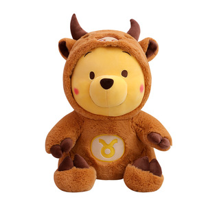 Nuovo Stile Orsetto <span class=keywords><strong>Winnie</strong></span> con Testa di Mucca, Peluche, Bambola, Cuscino, Giocattolo per Macchina a Gru, Ornamento, Regalo, Ingrosso 31-50cm - Product Image 5
