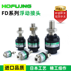 Adaptateur universel de joint flottant pour cylindre, tailles M4*0.7 à M20*1.5 pour applications de rotation - Product Image 5