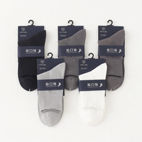 Chaussettes habillées pour hommes