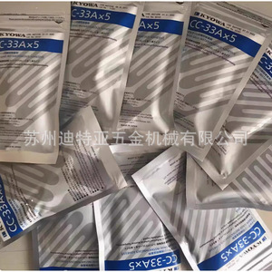 Colle cyanoacrylate Kyowa Cc-33A en gel, adhésif instantané pour applications de collage rapide - Product Image 3