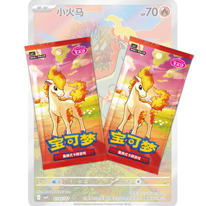JPS Nouvelle <span class=keywords><strong>Carte</strong></span> <span class=keywords><strong>de</strong></span> Collection Pokémon Authentique Originale PTCG Chinois Simplifié Gem Pack Vol 4 Jeu <span class=keywords><strong>de</strong></span> Cartes à Collectionner Pokémon - Product Image 1
