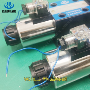 Vanne directionnelle à solénoïde Xingchenrui 4WE10F31CG24NZ4 4WE10G31CG24NZ4 4WE10H31CG24NZ4 DC 24V Type pilote pour fluide huileux - Product Image 4