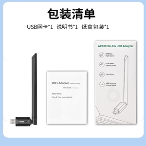 900m USB Wifi 6 <span class=keywords><strong>Adapter</strong></span> <span class=keywords><strong>Bluetooth</strong></span> Dual Antenna Card mạng ax900 2.4G 5g Wifi <span class=keywords><strong>Adapter</strong></span> cho PC máy tính xách tay Máy tính bảng điều khiển - Product Image 6