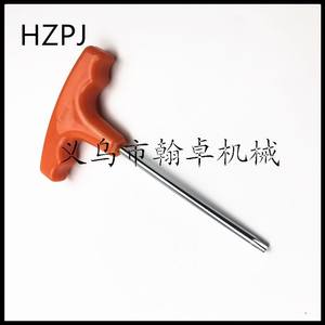 Outils pour tronçonneuse et tondeuse Husswarovski T27, pièces et accessoires de tondeuse de haute qualité - Product Image 2