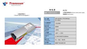 Fuente de alimentación conmutada 5V Entrada CC a CC 200W >85% Utilizado para pantalla LED Pantalla LED de pared LED - Product Image 2