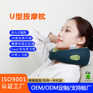 <b>U</b>-<b>Shaped</b> Massage <b>Pillow</b> Rechargeable Heated Neck Care For Home Use Light Green - Product Image 4