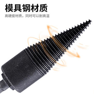 Perceuse électrique domestique pour fendre le bois, avec perceuse à eau et cône de fendage, marteau électrique pour fendre le bois - Product Image 3