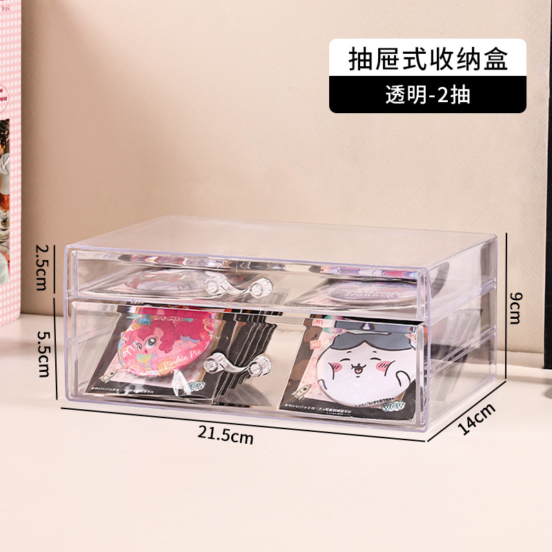 Drawer-style storage box - two drawers