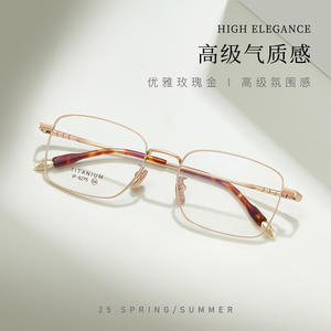 Lunettes de lecture Sven Polytechnic Square Titanium 6275 unisexes légères - Product Image 5