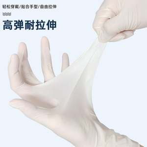Gants jetables en latex Blue Guard 5G sans poudre, doigts texturés, qualité alimentaire, non stériles, usage unique - Product Image 2