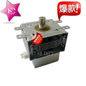 ชิ้นส่วนเตาอบไมโครเวฟ M24FB-610 อุปกรณ์ทำความร้อนสำหรับทุกรุ่น - Product Image 1