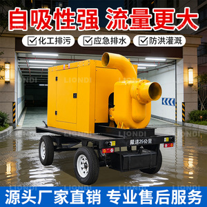 Camion pompe diesel mobile avec pompe centrifuge à eau à bride de 1-1/2 pouce pour la lutte contre les inondations et le drainage d'urgence - Product Image 5