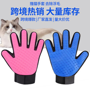 Gants de toilettage pour animaux de compagnie Duxing, brosse en silicone pour enlever les poils de chat et de chien, pour le soin et le nettoyage du pelage - Product Image 3