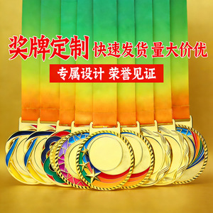 เหรียญรางวัลโลหะสั่งทำ Zhi Hui ขนาด 65 มม. ผลิตจากโลหะผสมสังกะสี สำหรับรางวัลการแข่งขัน วิ่งมาราธอน รางวัลทอง เงิน ทองแดง - Product Image 1