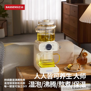 Bassens <b>Tea</b> <b>Maker</b> 1.2L Digital Control Automatic Warmer Health Pot For Home Office Use - Product Image 5
