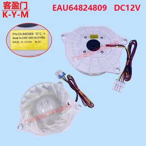 มอเตอร์พัดลมคอยล์เย็นแอลจี 107 มม. สำหรับตู้เย็น รุ่น Eau64824809 - Product Image 2