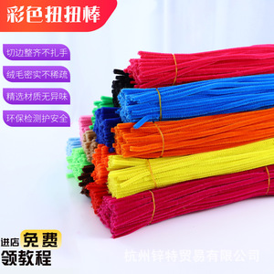 YoHu Twisty <b>Rods</b> Plush Craft DIY 14cm Handmade <b>Plastic</b> Craft Tools - Product Image 3