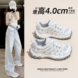 Numeou Women's Chunky Sneakers White Silver Gray Black Mesh Thick Sole Mid Heel <b>Height</b> <b>Increasing</b> Sports <b>Shoes</b> - Product Image 3