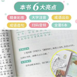 Set di 6 Volumi <span class=keywords><strong>Collezione</strong></span> Completa di Storie Idiomatologiche Cinesi, <span class=keywords><strong>Letteratura</strong></span> per Bambini con Illustrazioni a Colori e Trascrizione Fonetica - Product Image 3