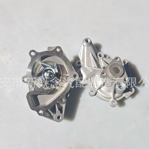 Bomba de Agua Changan 1307010B02 para Cs75, Cs75plus, Cs35, Raetoncc, Eado, Yuexian, Nueva Pieza de Repuesto - Product Image 3